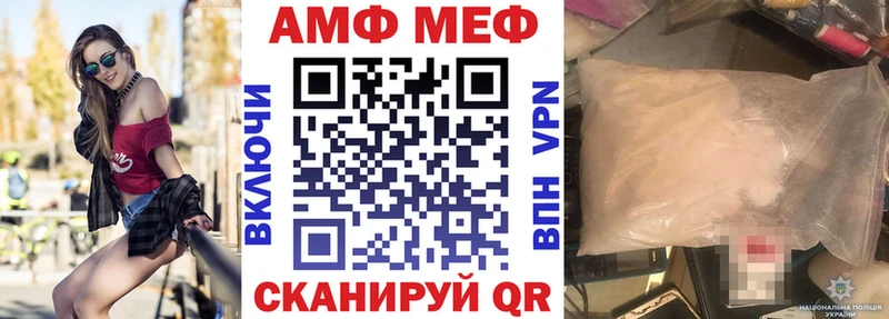 АМФ Розовый  сколько стоит  mega tor  Катайск 