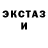Амфетамин Розовый Eskov Andrey