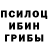 Первитин кристалл Buffalo's Demon