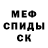МЕТАДОН белоснежный Denis Kudrasov