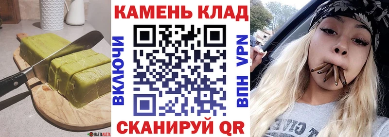 Canna-Cookies конопля Катайск