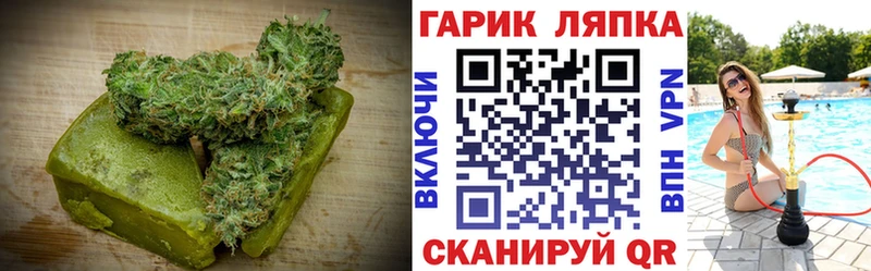 mega ссылки  продажа наркотиков  Катайск  Еда ТГК конопля 