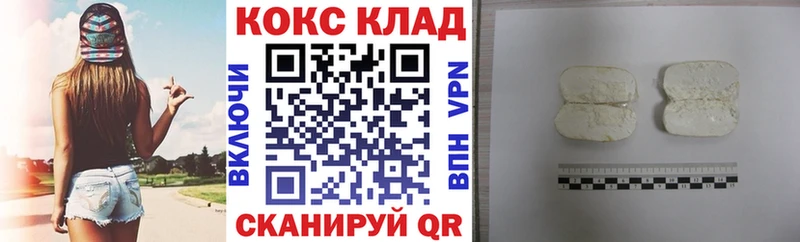 Кокаин 99%  Катайск 
