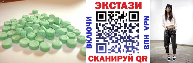 Экстази XTC  купить  сайты  Катайск 