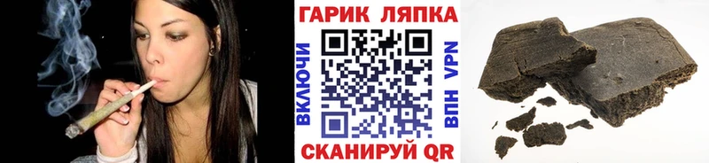 ГАШ VHQ  что такое наркотик  Катайск 
