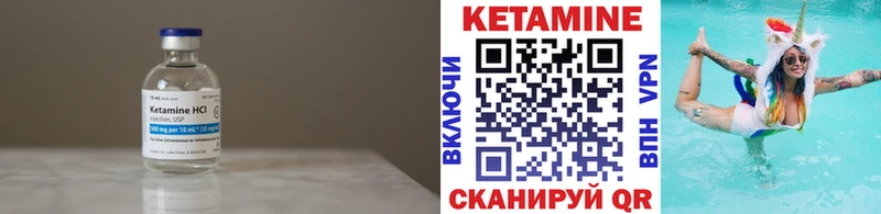 Кетамин VHQ  Катайск 