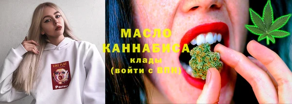 ПСИЛОЦИБИНОВЫЕ ГРИБЫ Сафоново