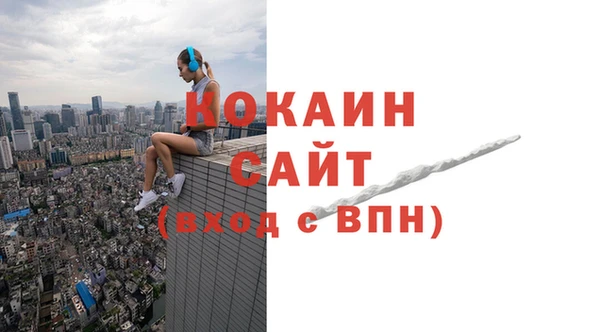 эйфоретик Беломорск