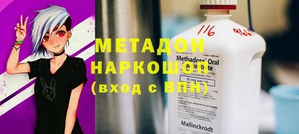 эйфоретик Беломорск