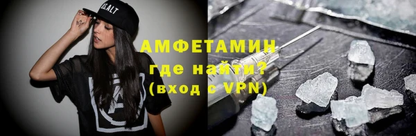 ГАЛЛЮЦИНОГЕННЫЕ ГРИБЫ Белокуриха