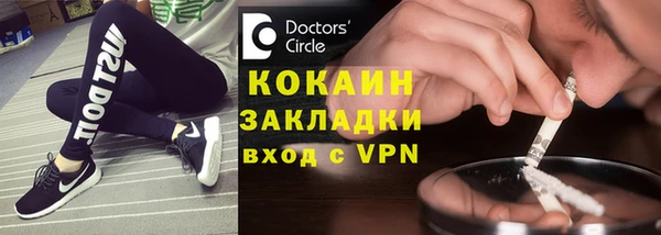 герыч Белоозёрский