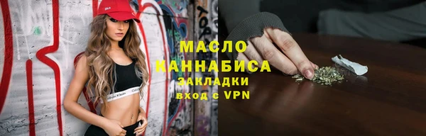 ГАЛЛЮЦИНОГЕННЫЕ ГРИБЫ Белокуриха