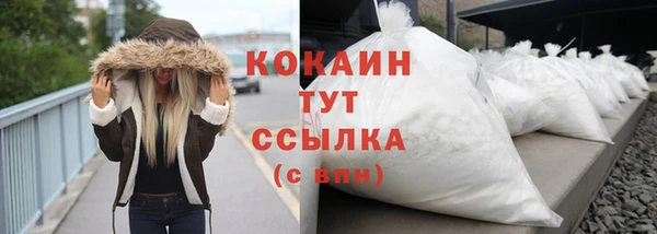 герыч Белоозёрский