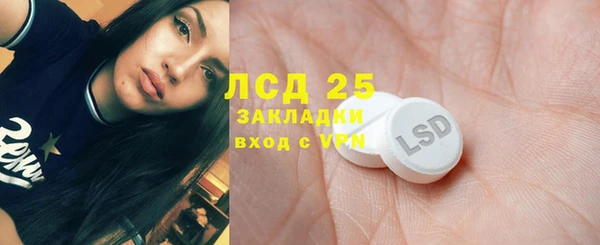 герыч Белоозёрский