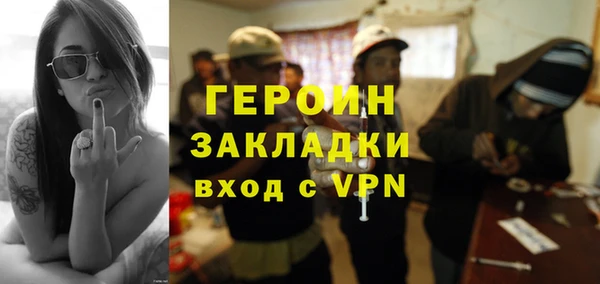 эйфоретик Беломорск