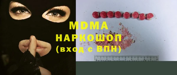 ГАЛЛЮЦИНОГЕННЫЕ ГРИБЫ Белокуриха