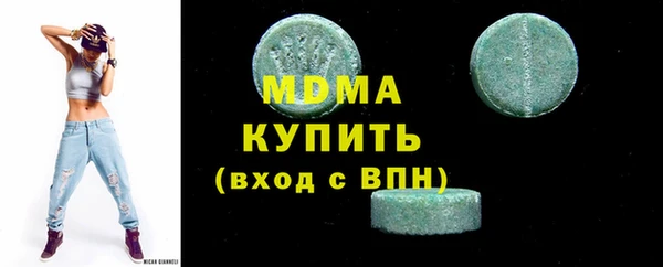 эйфоретик Беломорск