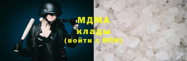 герыч Белоозёрский