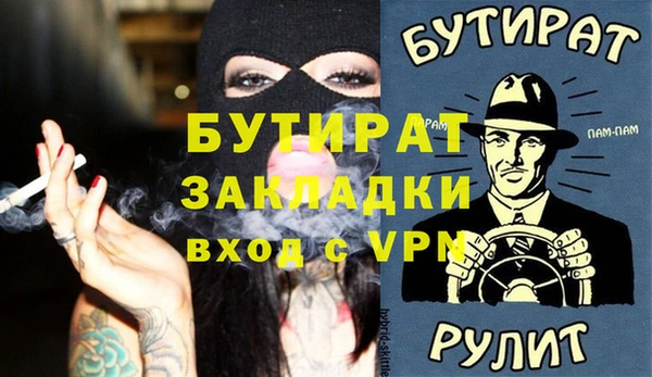 эйфоретик Беломорск