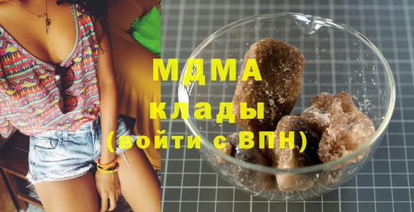 ГАЛЛЮЦИНОГЕННЫЕ ГРИБЫ Белокуриха
