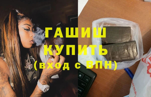 эйфоретик Беломорск