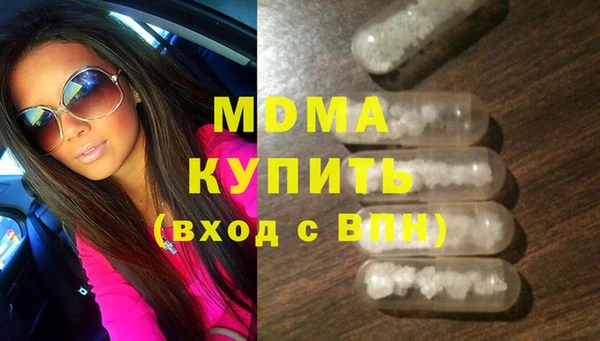 эйфоретик Беломорск