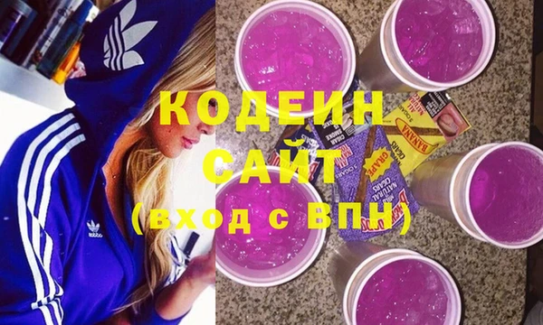 герыч Белоозёрский