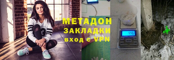 эйфоретик Беломорск