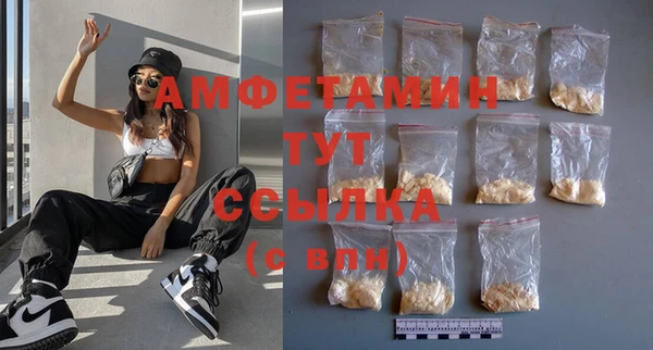 эйфоретик Беломорск