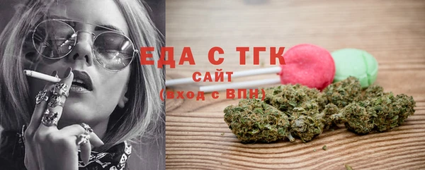 ГАЛЛЮЦИНОГЕННЫЕ ГРИБЫ Белокуриха