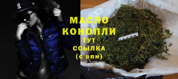 эйфоретик Беломорск