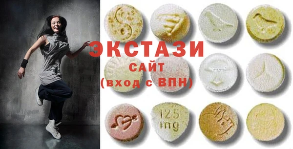 ГАЛЛЮЦИНОГЕННЫЕ ГРИБЫ Белокуриха