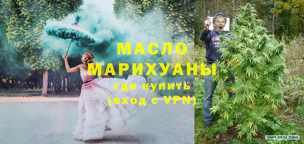 эйфоретик Беломорск