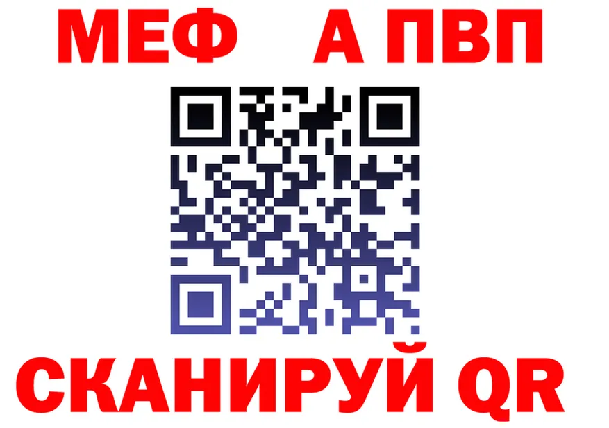 МЕТАДОН VHQ ТОР площадка kraken Катайск