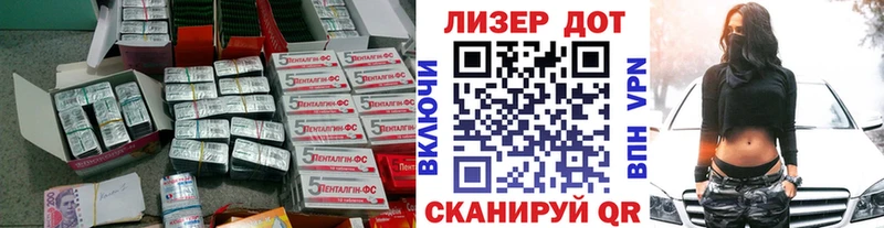 LSD-25 экстази ecstasy  Катайск 