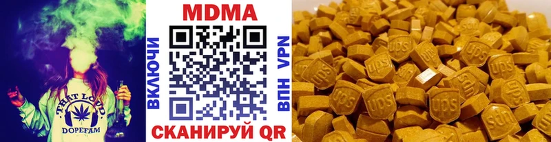 MDMA Molly  Катайск 