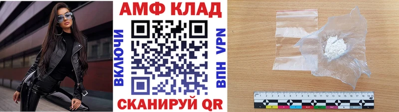 купить наркотик  Катайск  Метамфетамин витя 