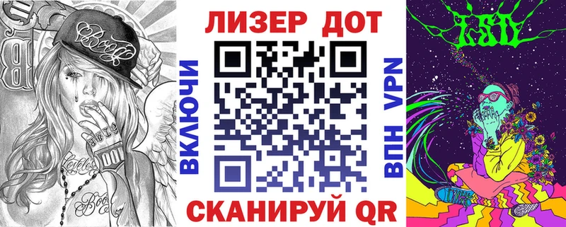 Марки NBOMe 1,8мг  MEGA ссылка  Катайск  наркошоп 