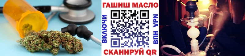 купить закладку  Катайск  ТГК THC oil 
